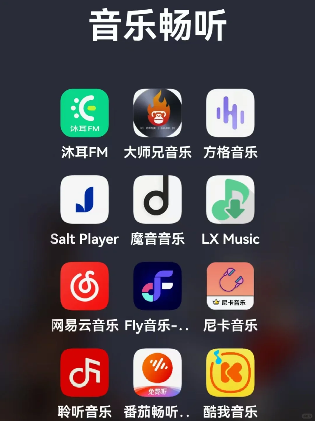 超实用的免费APP！观影看漫都行的！打si不删