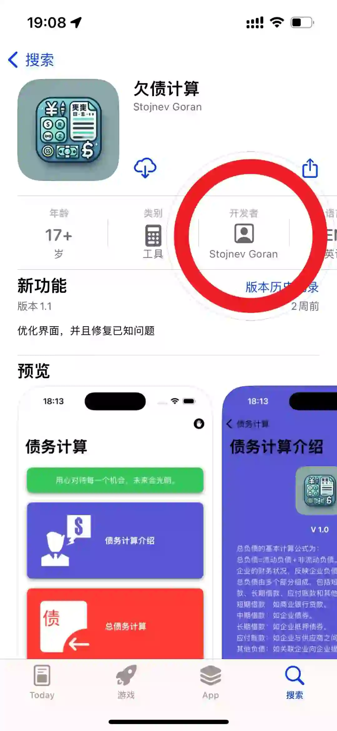 最新ios追剧神器，手慢🈚❗