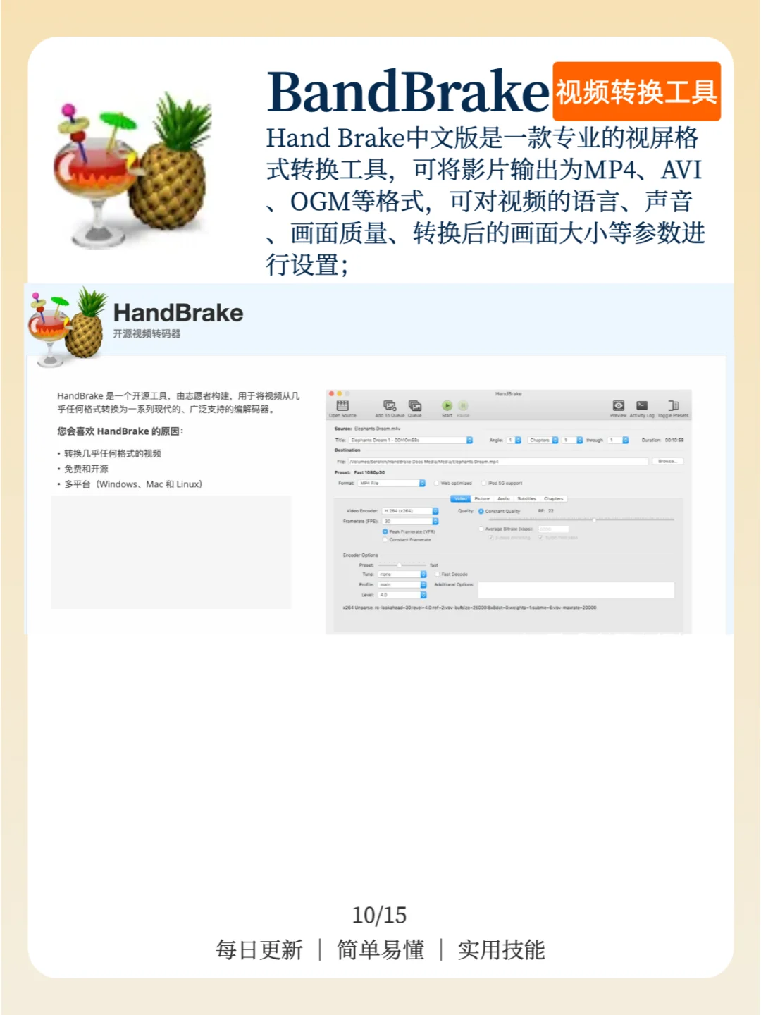 超级推荐,15款神级电脑装机必备实用软件