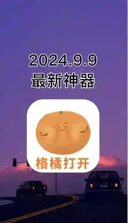 ❕苹果免费追剧❕速度❕手慢无❕