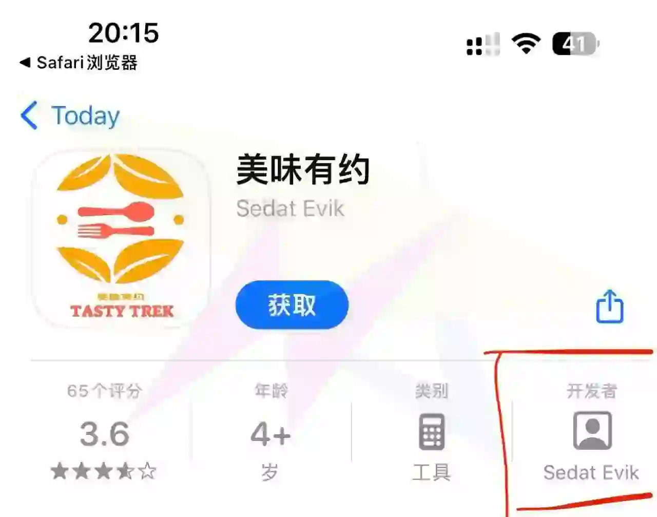 🍎追剧秘籍大公开！快来围观！