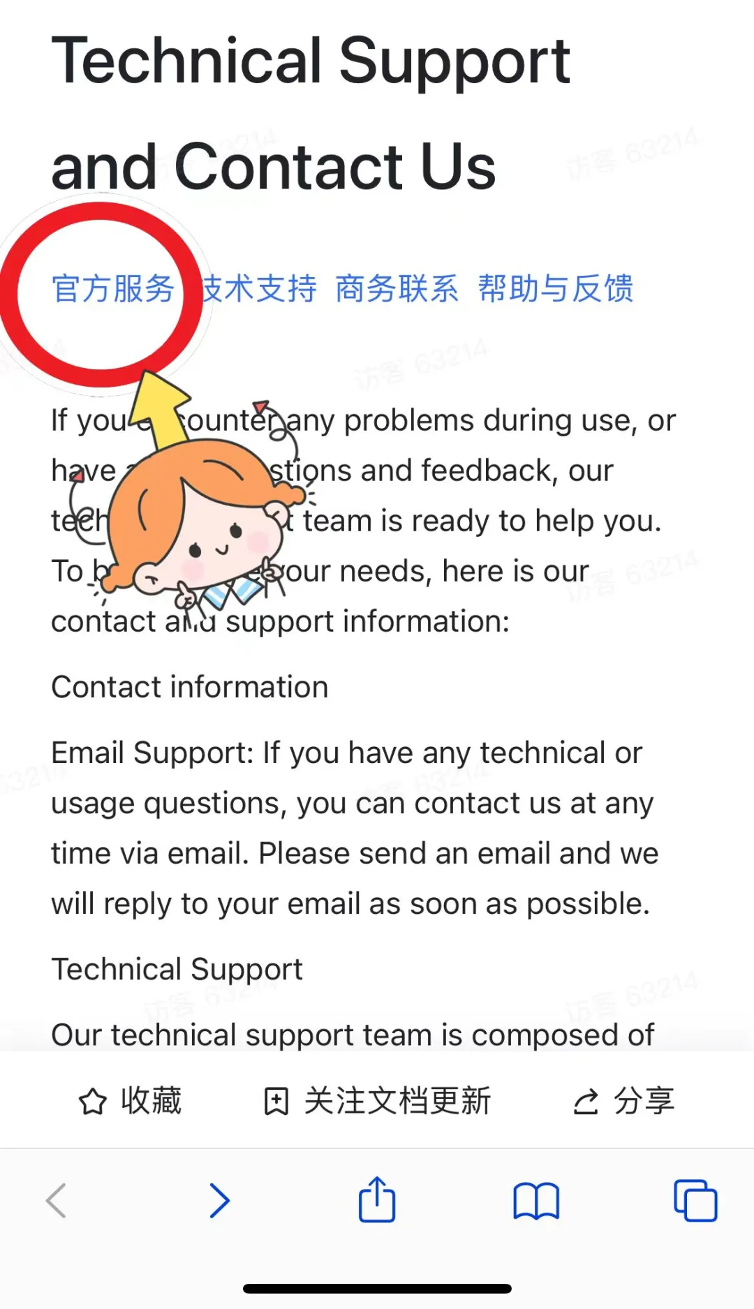 最新ios追剧神器，手慢🈚❗