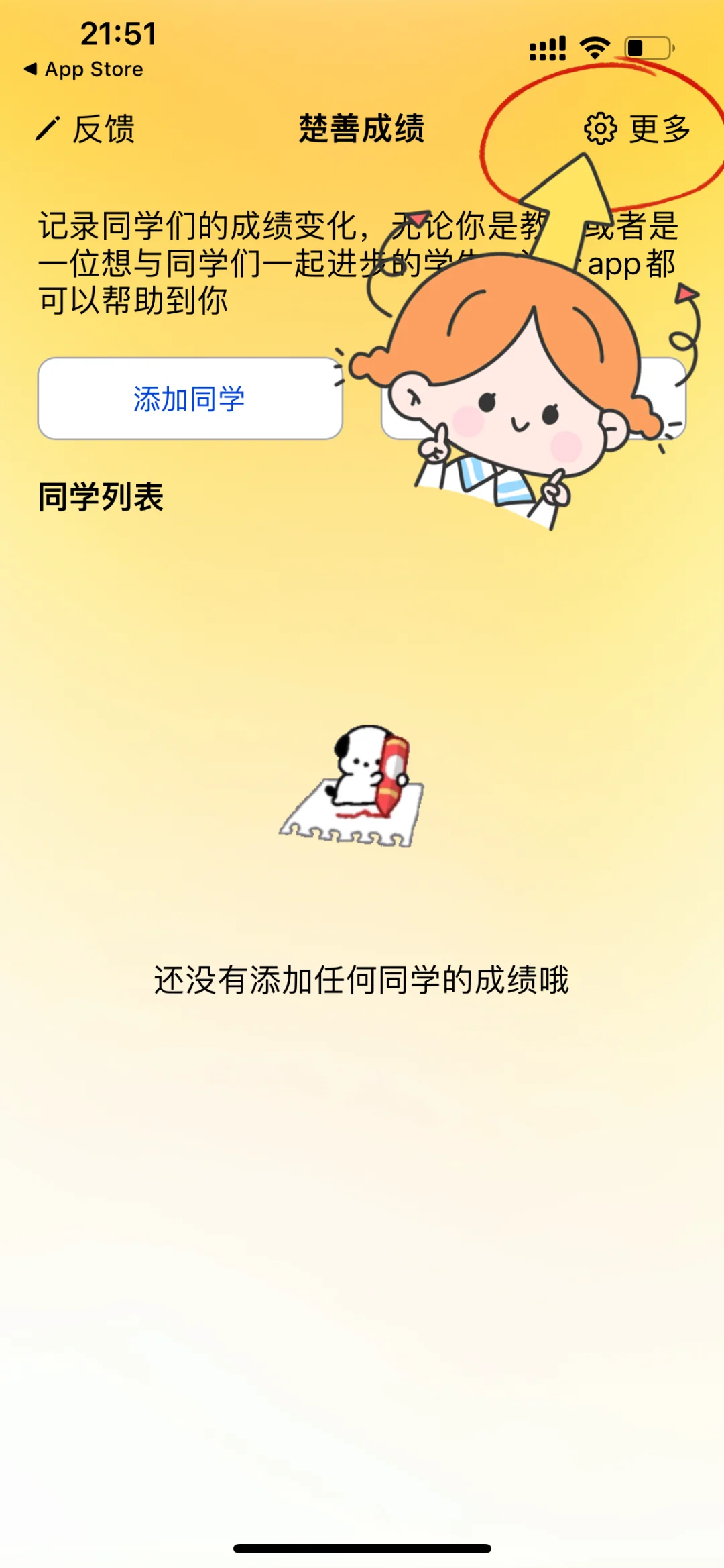 一用就爱上❣️这个追剧神器太流畅啦