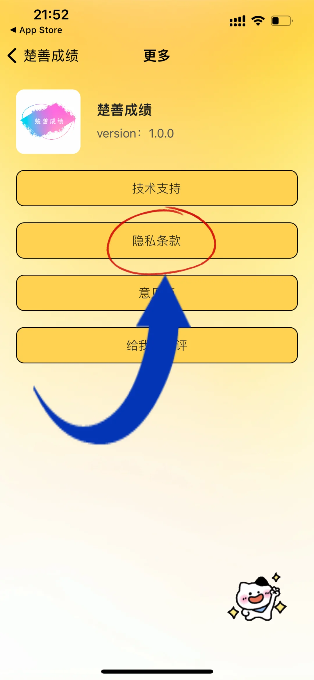 一用就爱上❣️这个追剧神器太流畅啦