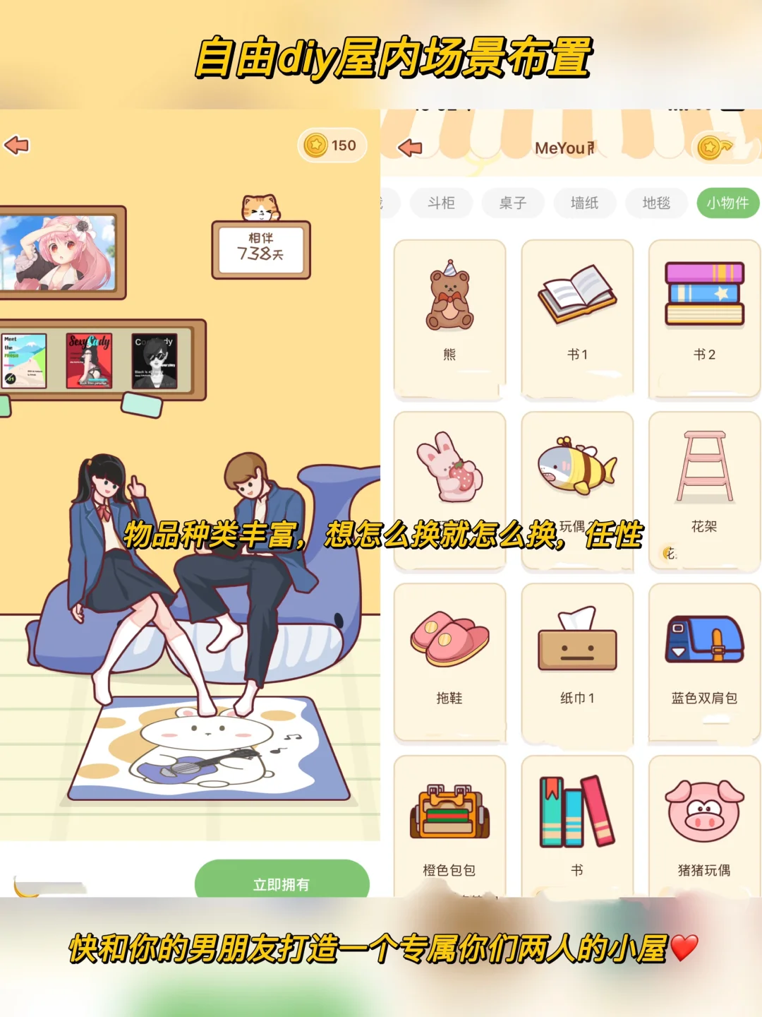 哈哈，我快把我男票烦死了😩