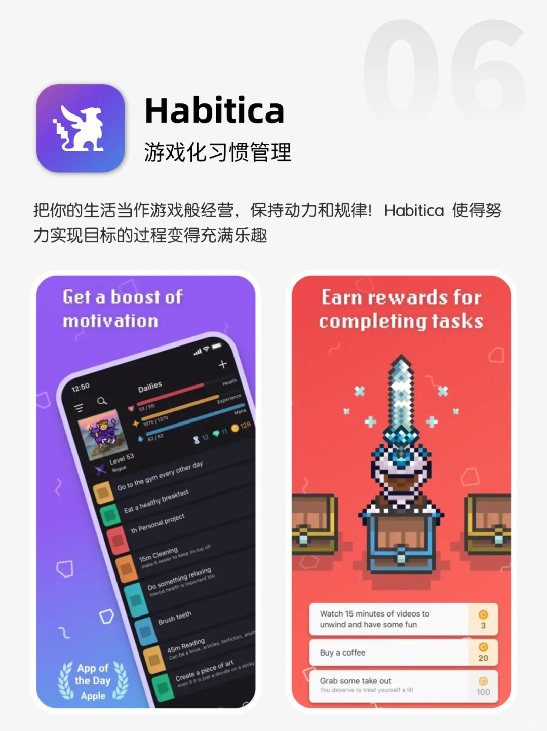 🌟太有趣了！6款你一定没用过小众app分享！📱