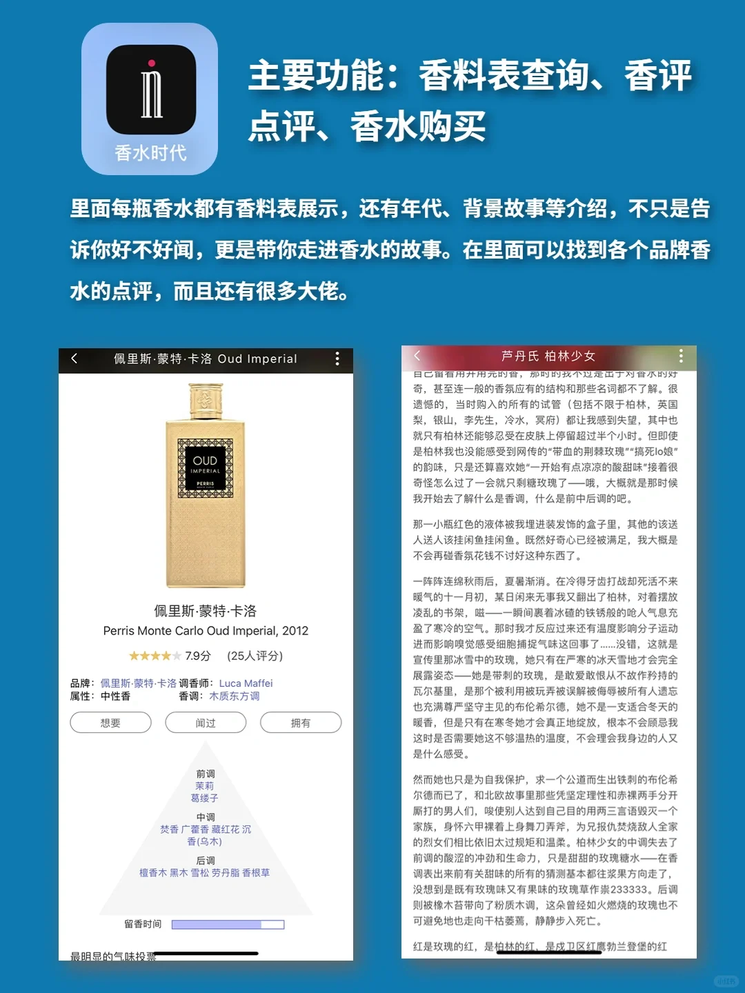 哇~发现好东西了!有了它我再也不会被坑了