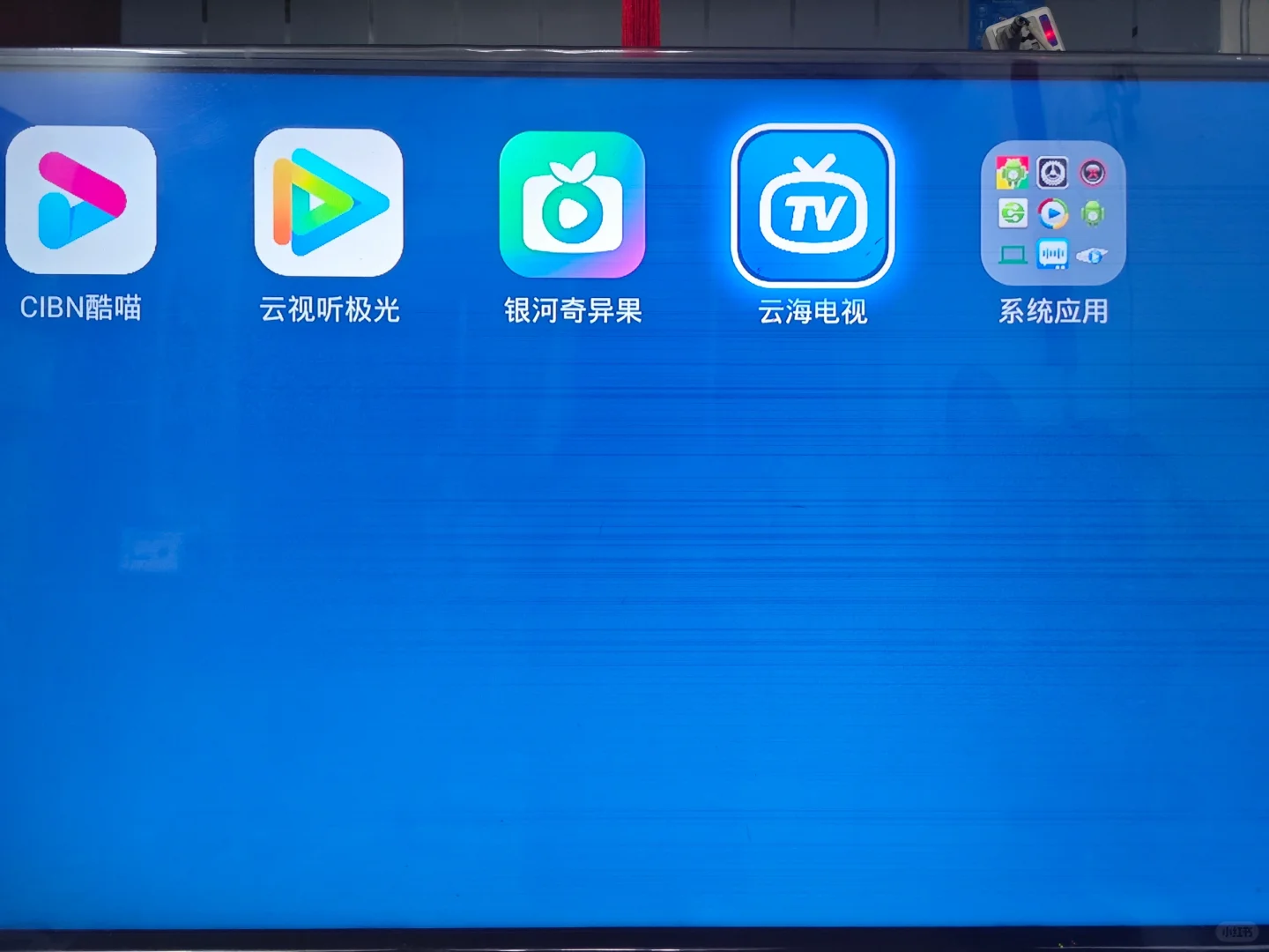 闲置魔百盒电视盒子