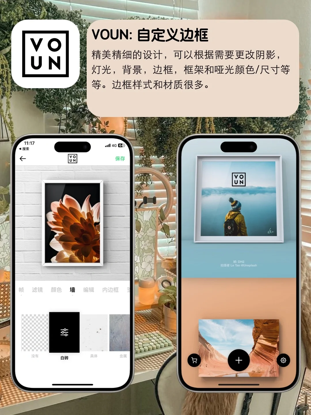 好玩实用❗ iOS上必备的宝藏APP⭐️