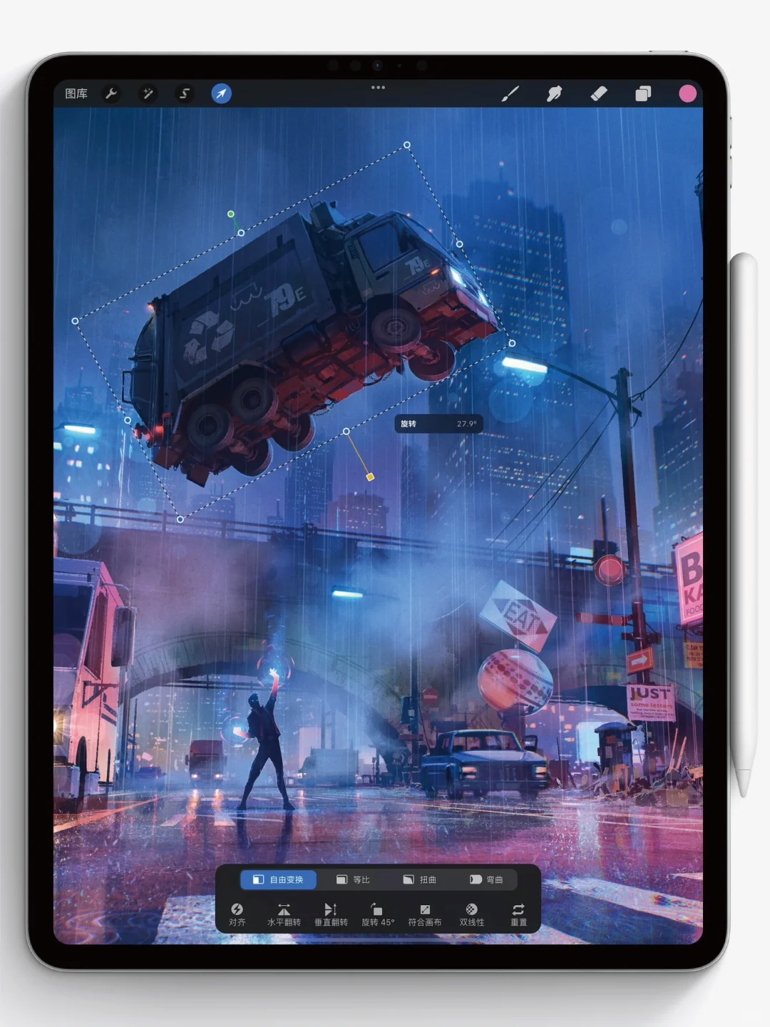 🤑免费的正版Procreate到底有多香