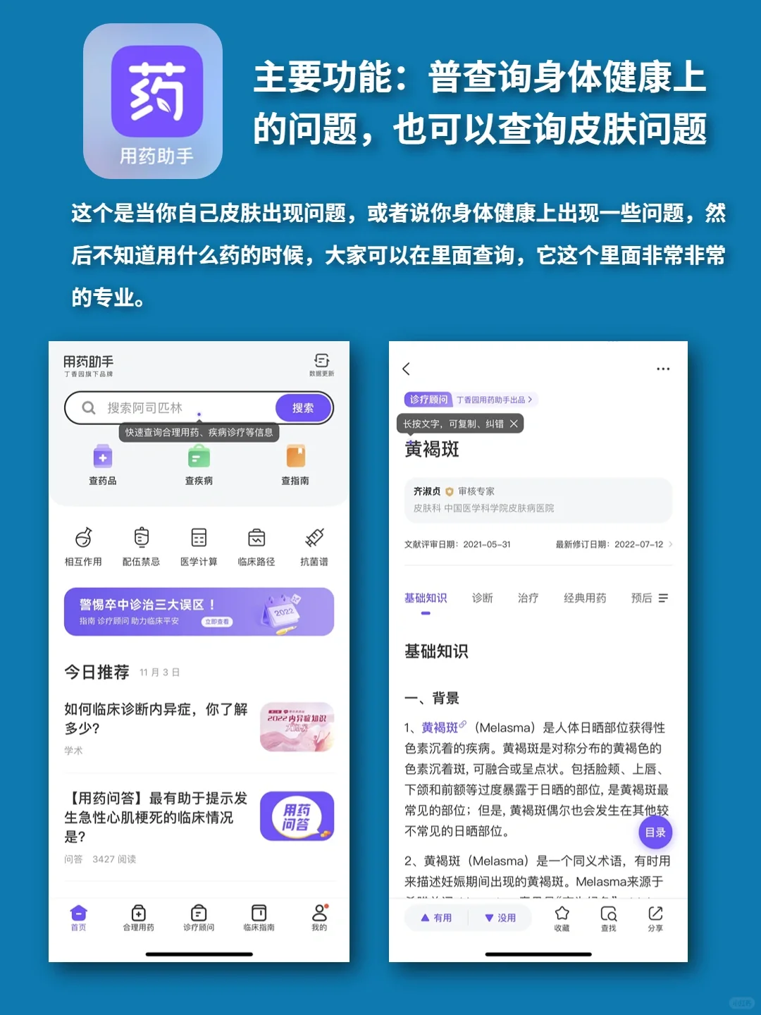 哇~发现好东西了!有了它我再也不会被坑了