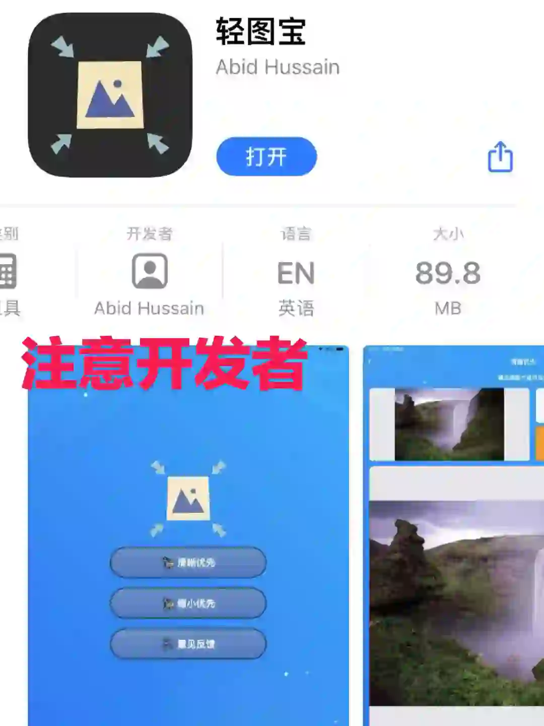 蒙太奇💕苹果免费追剧app💕宝子们赶快