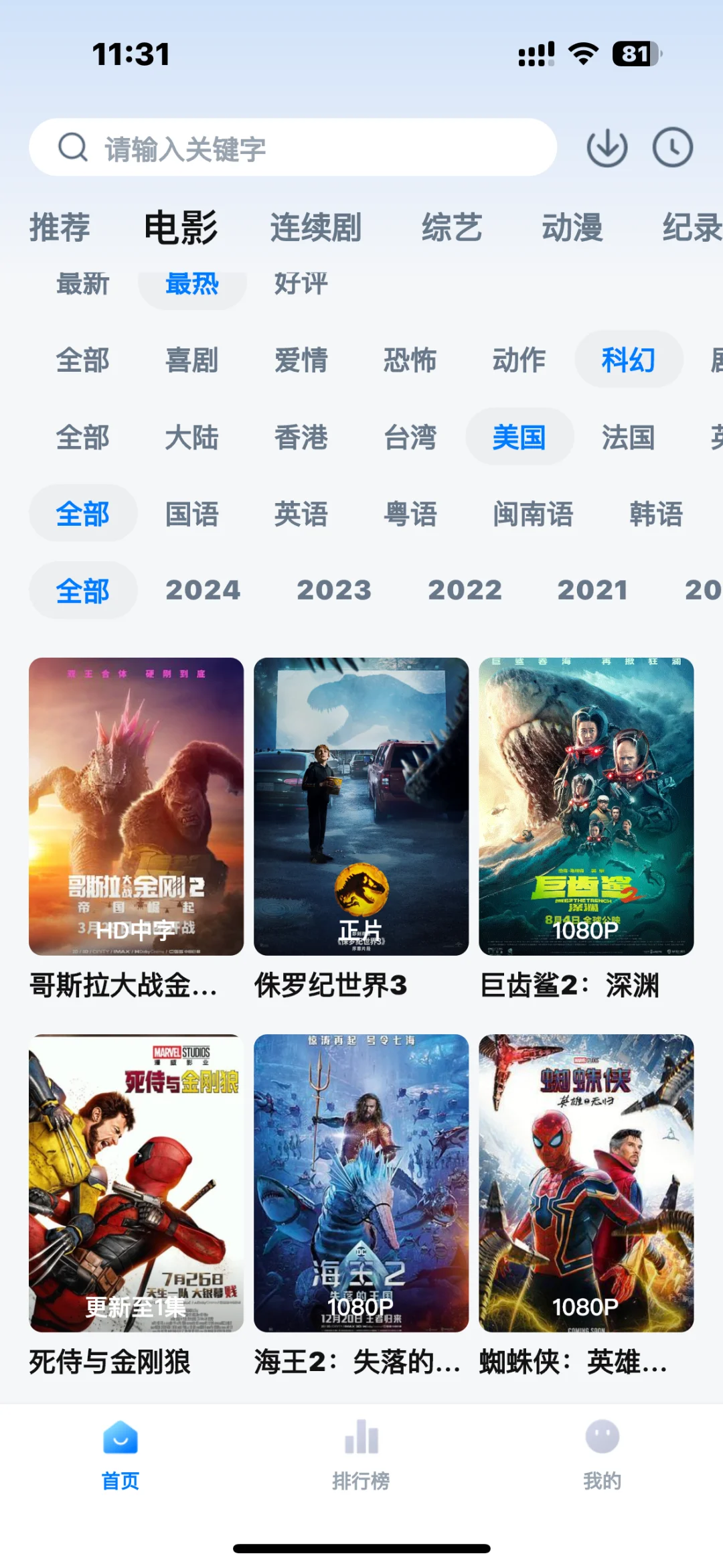 小橘子首发❗️最新苹果追剧❗️手慢无