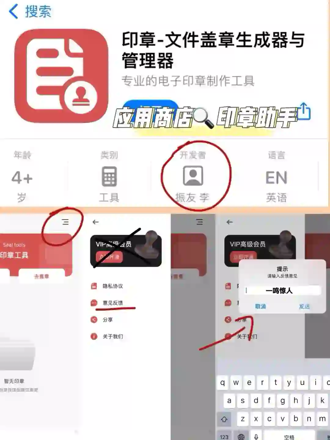 苹果免费app看剧