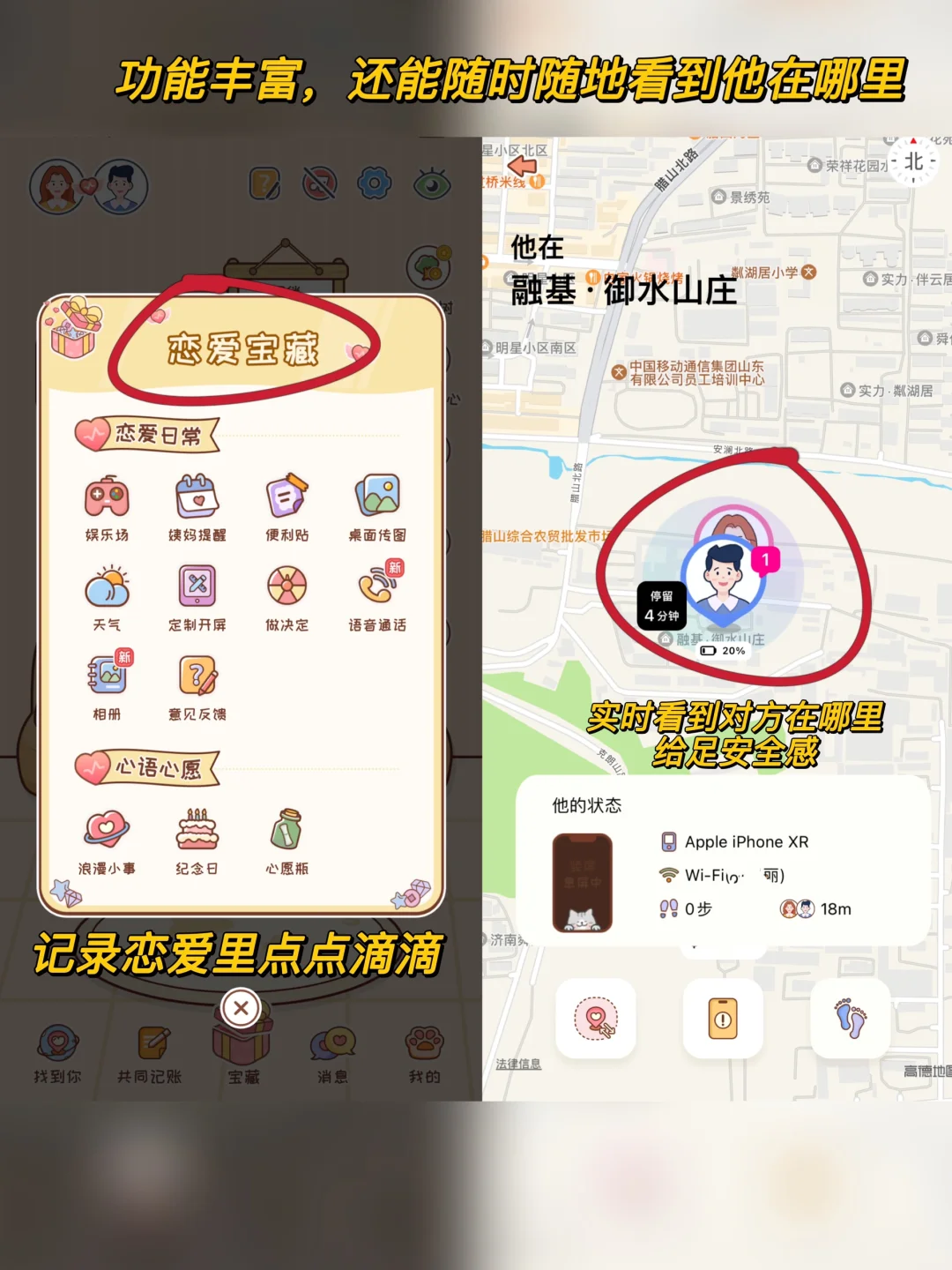 哈哈，我快把我男票烦死了😩