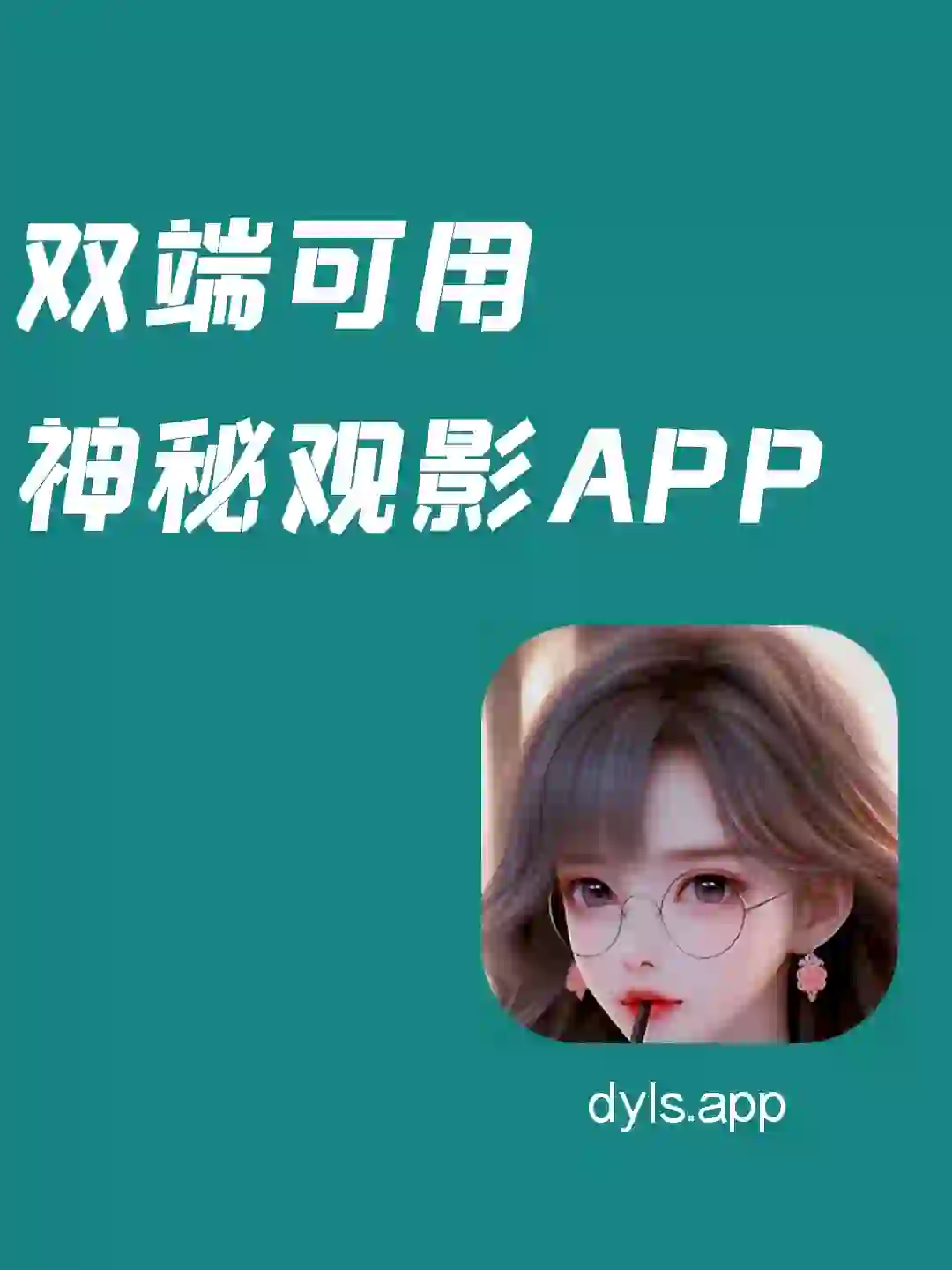 双端可用，内...内种内容也有？