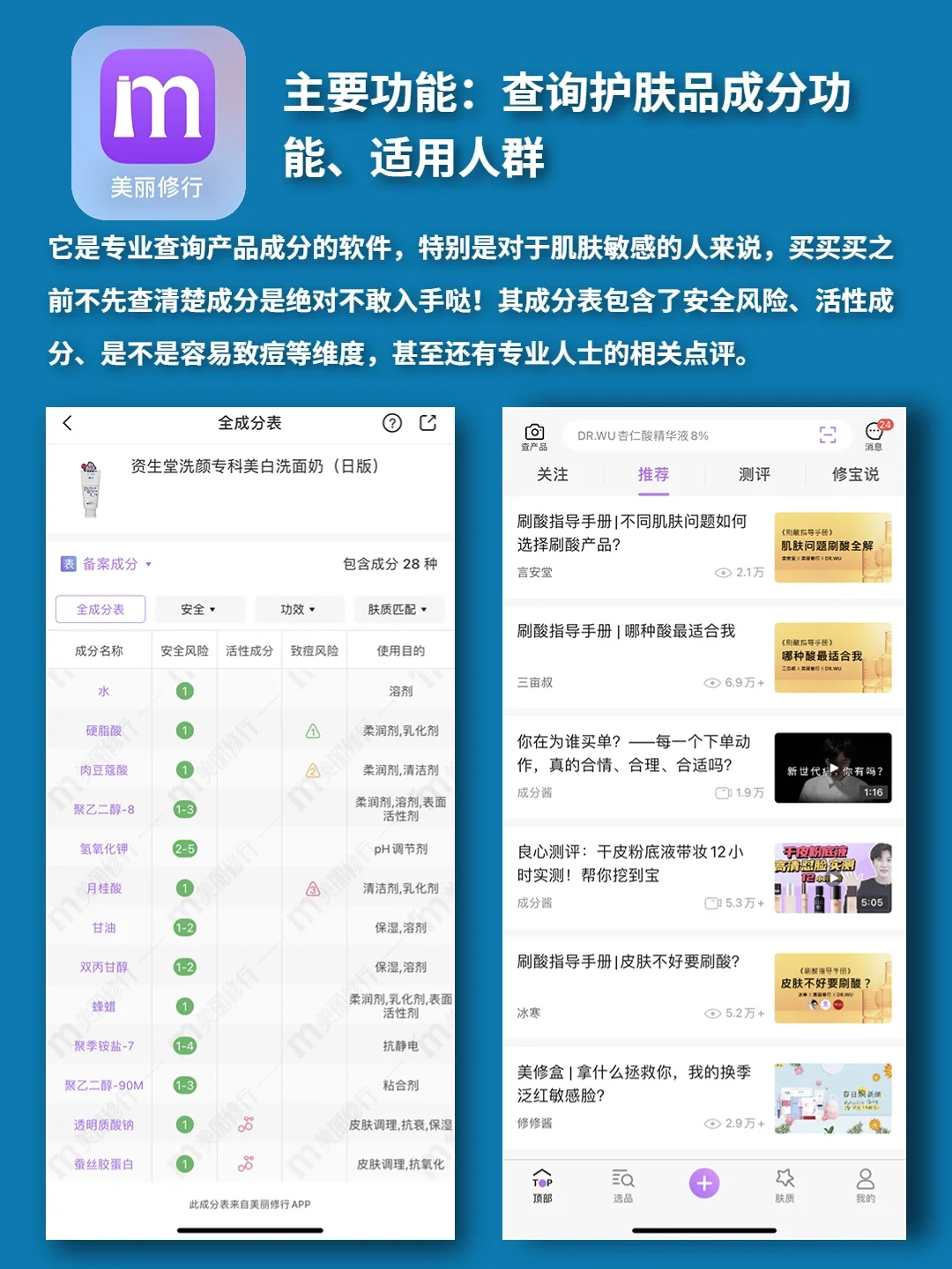 哇~发现好东西了!有了它我再也不会被坑了