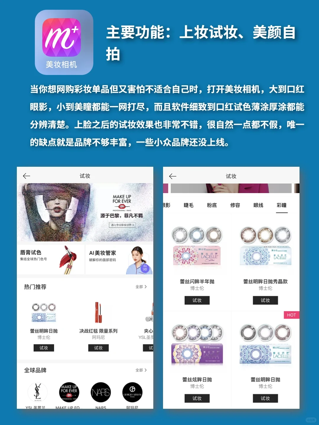 哇~发现好东西了!有了它我再也不会被坑了