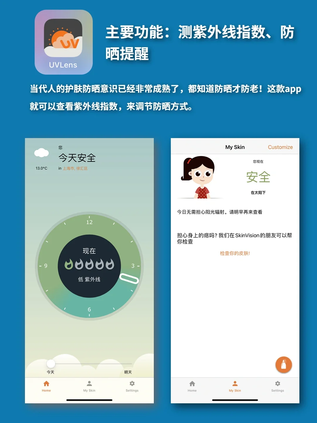 哇~发现好东西了!有了它我再也不会被坑了