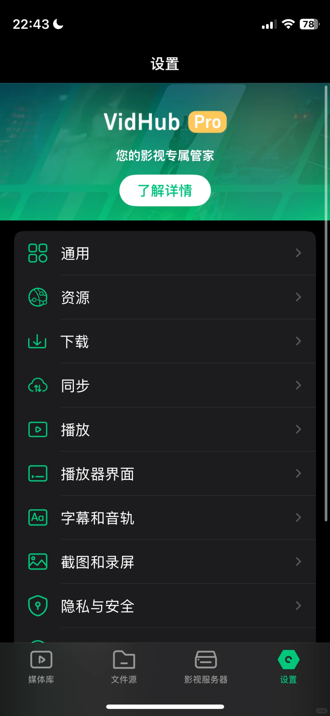 Vidhub体验第一弹