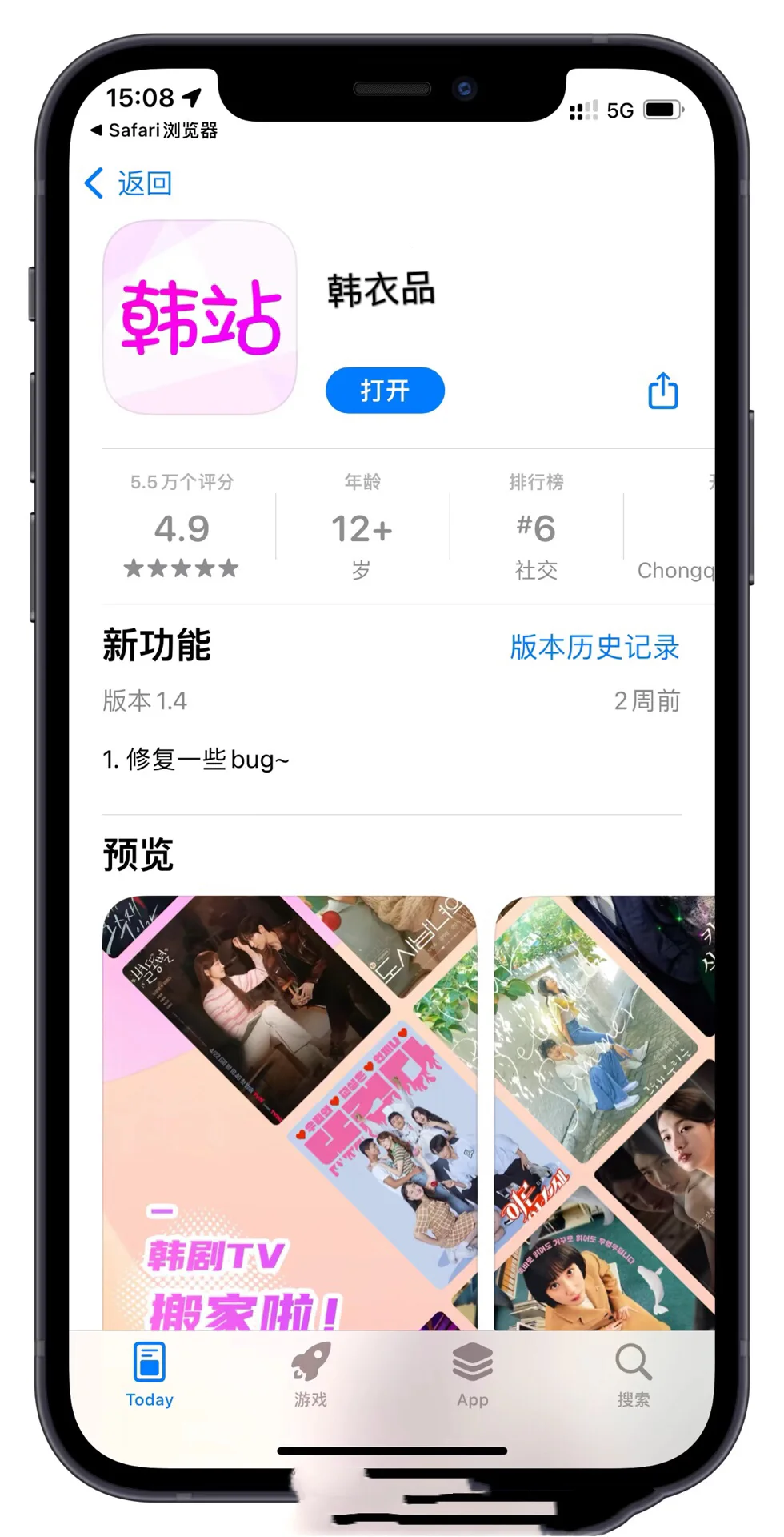 苹果伪装上架老司机都想想不到的免费看剧