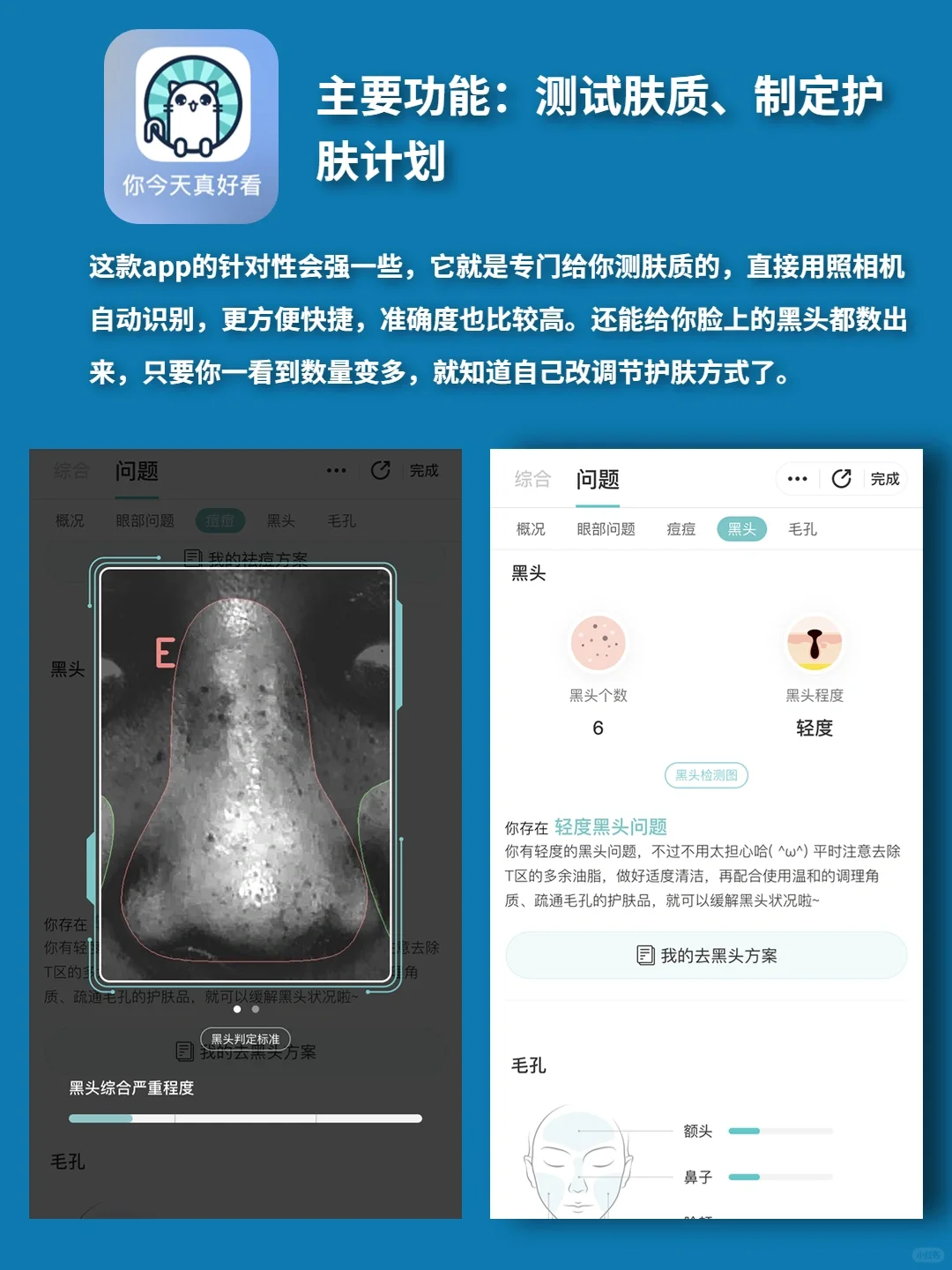 哇~发现好东西了!有了它我再也不会被坑了