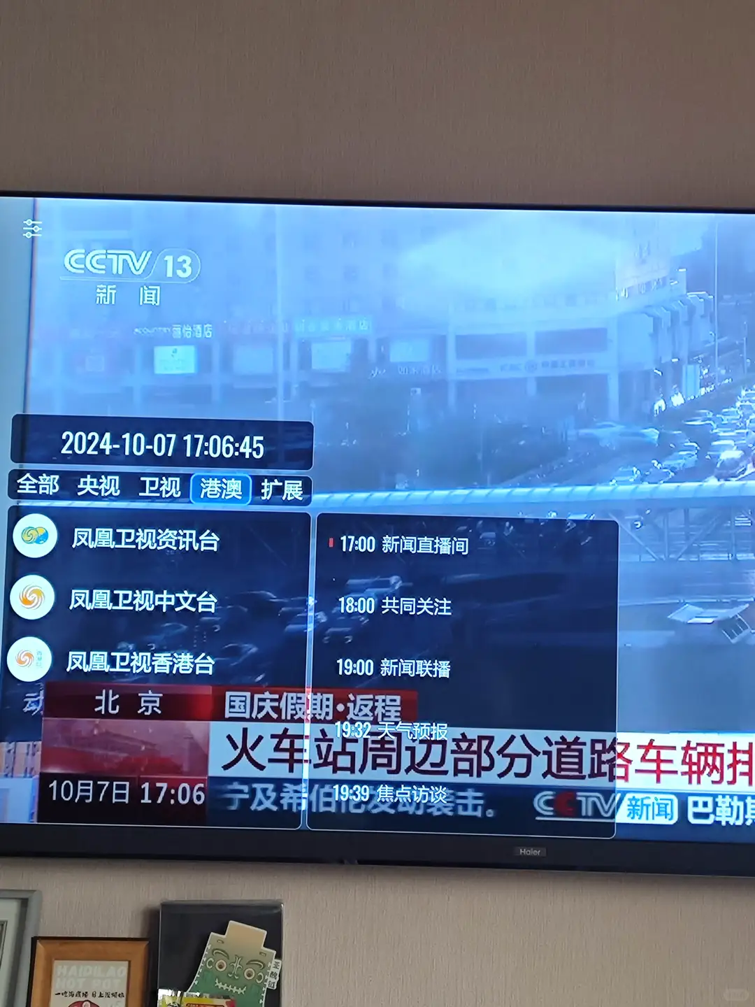 电视盒子，又不流行了么😢