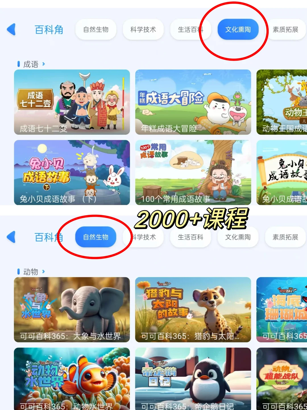 养娃以来舍不得删的宝藏APP！