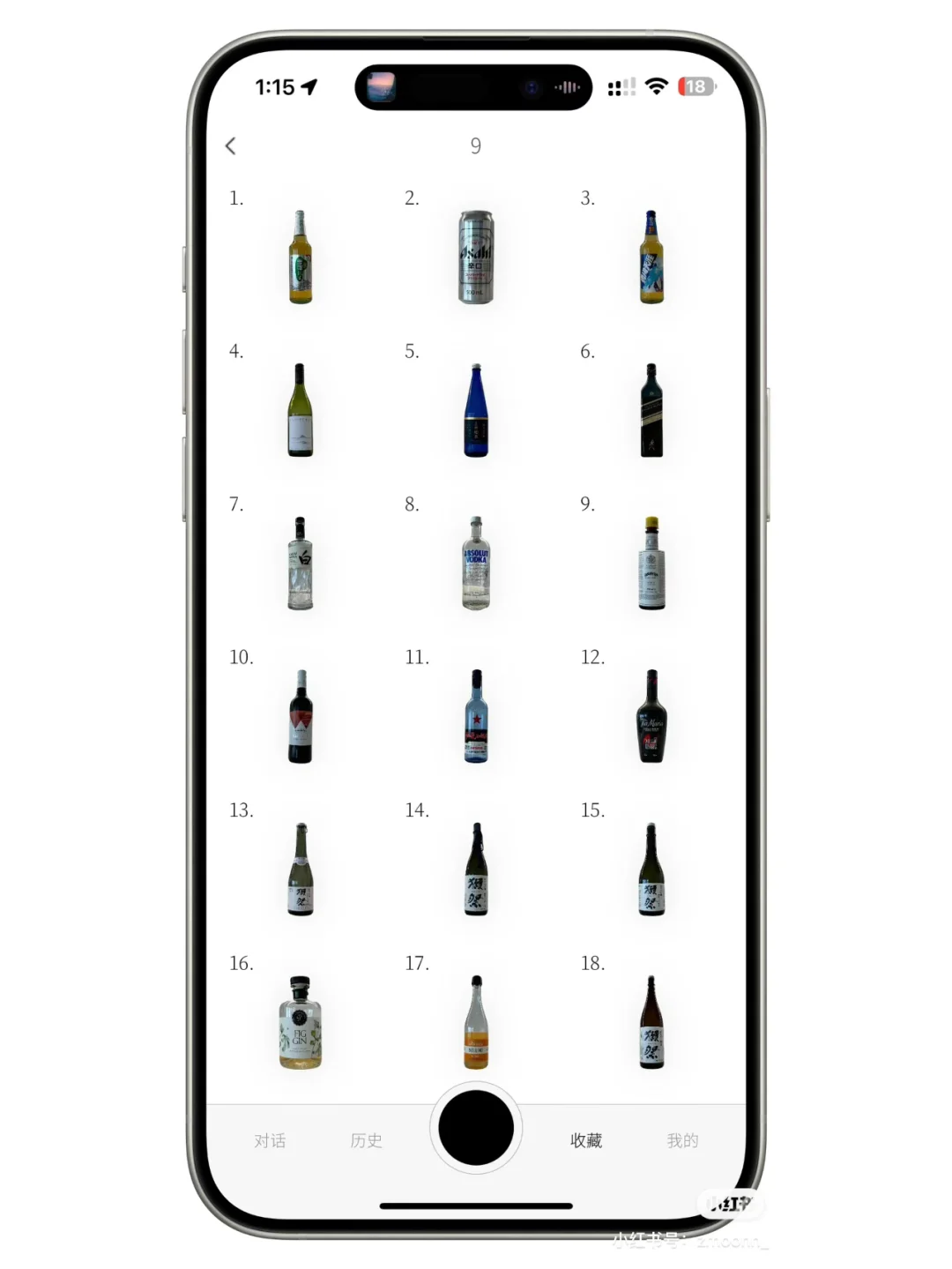 我开发的APP，胃之书，我来给大家开会员！