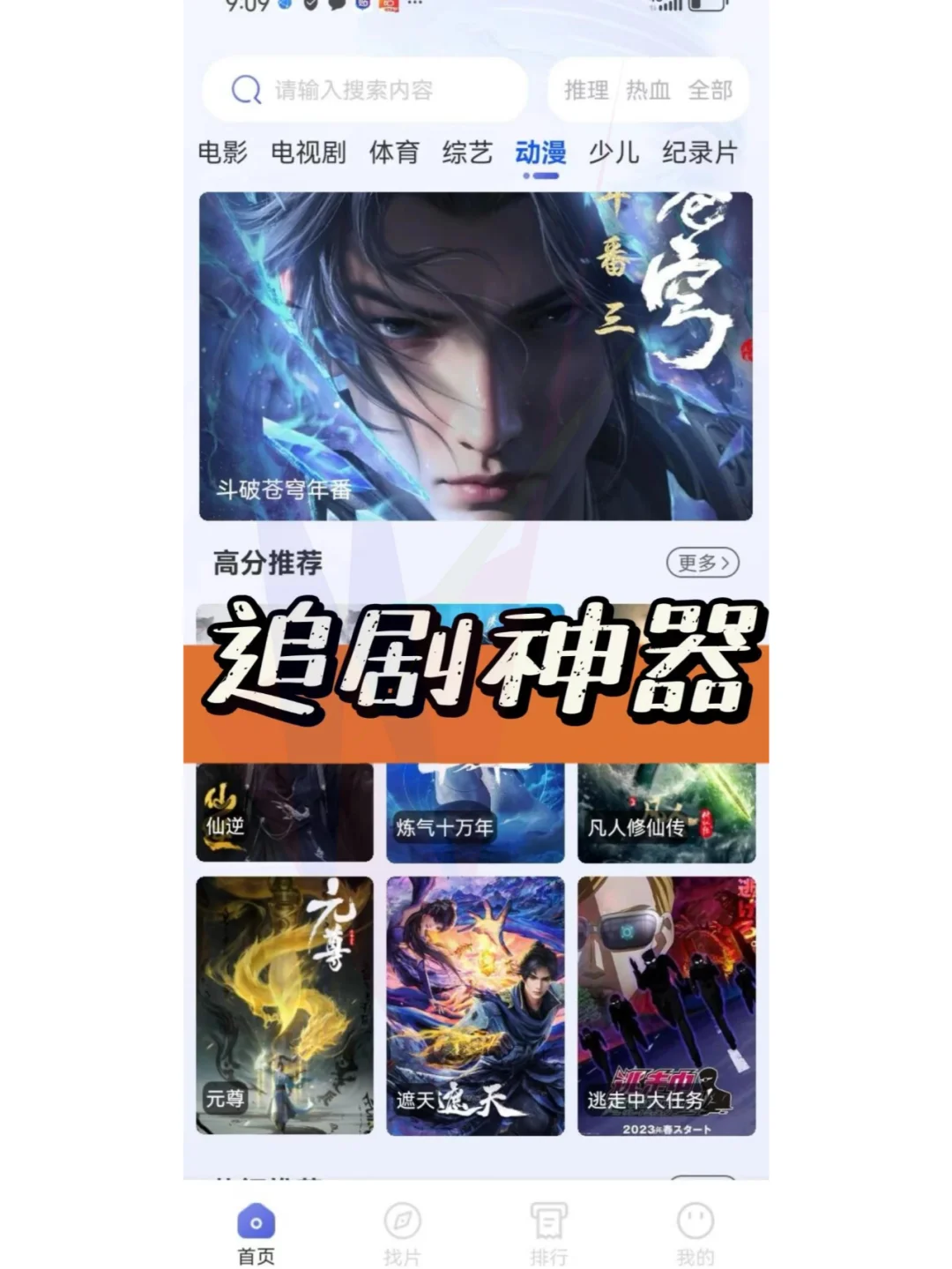 iOS每日免??应用推荐❤️10月5日