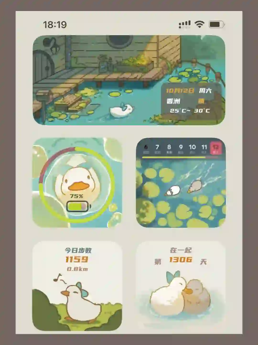 做了可以赛博养鸭鸭的桌面小组件!