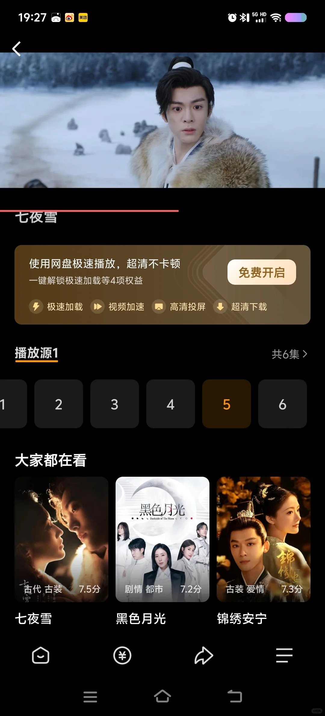 iOS安卓手机皆可以，无需汇园