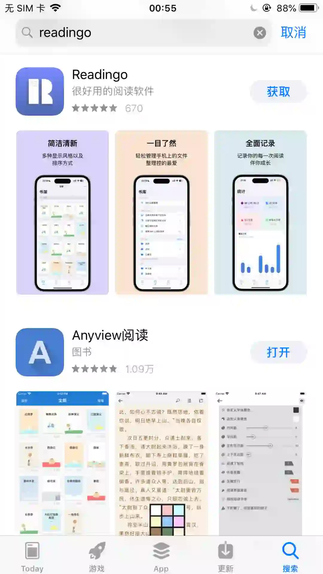 好消息它重生了！坏消息只有iOS