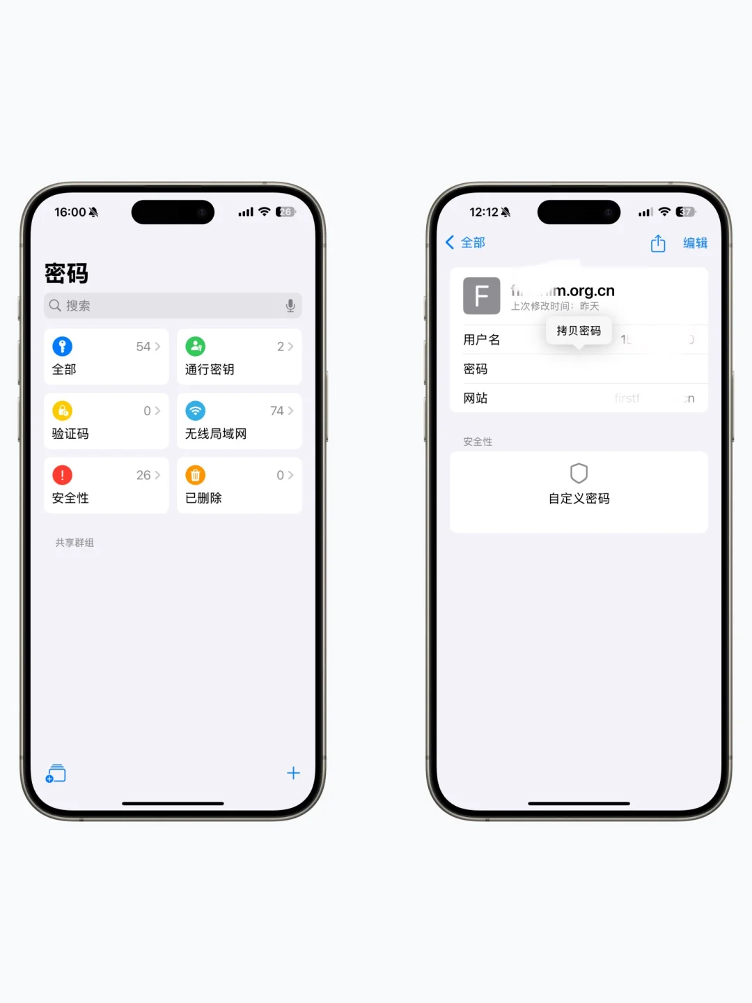 苹果手机 iOS 18 值得更新吗?