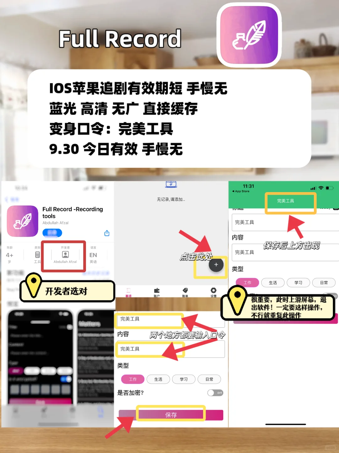 国庆苹果追剧神器，老牌橘子🍊回归，手慢无