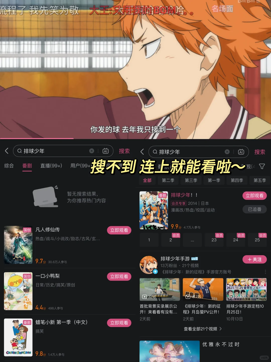 在🇬🇧2年 总结整理手机常用必备16款APP