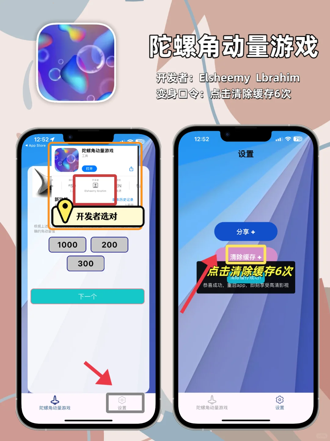 安卓苹果免费追剧神器，这是天花板了吧