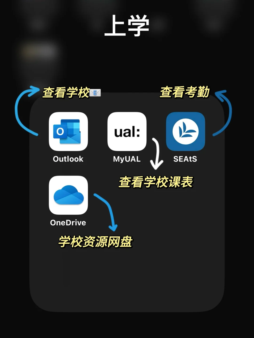 在🇬🇧2年 总结整理手机常用必备16款APP