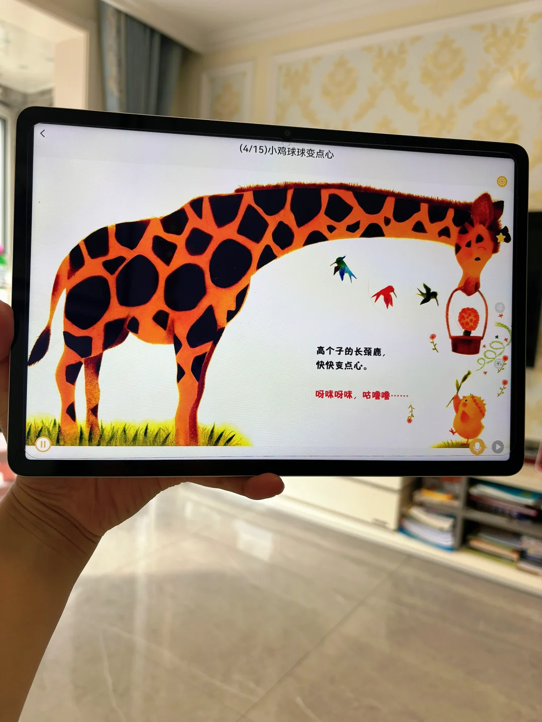 后悔🥺🥺为什么现在才知道这个。。。。