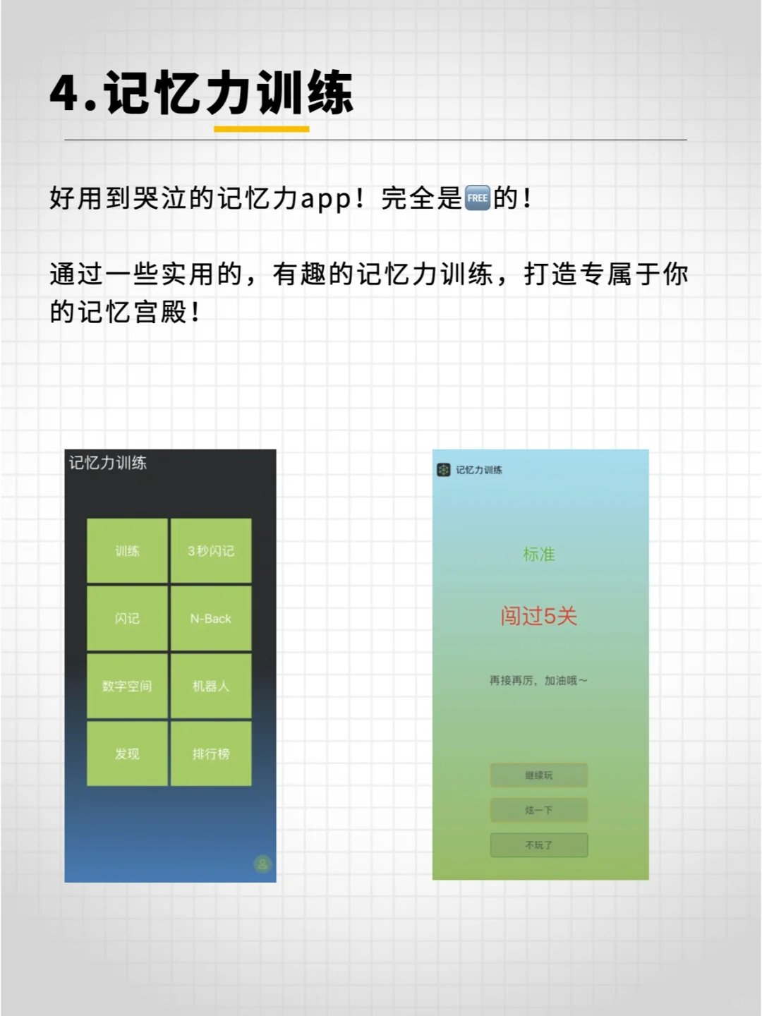 什么？苹果🍎这7个神级app你居然还不知道？