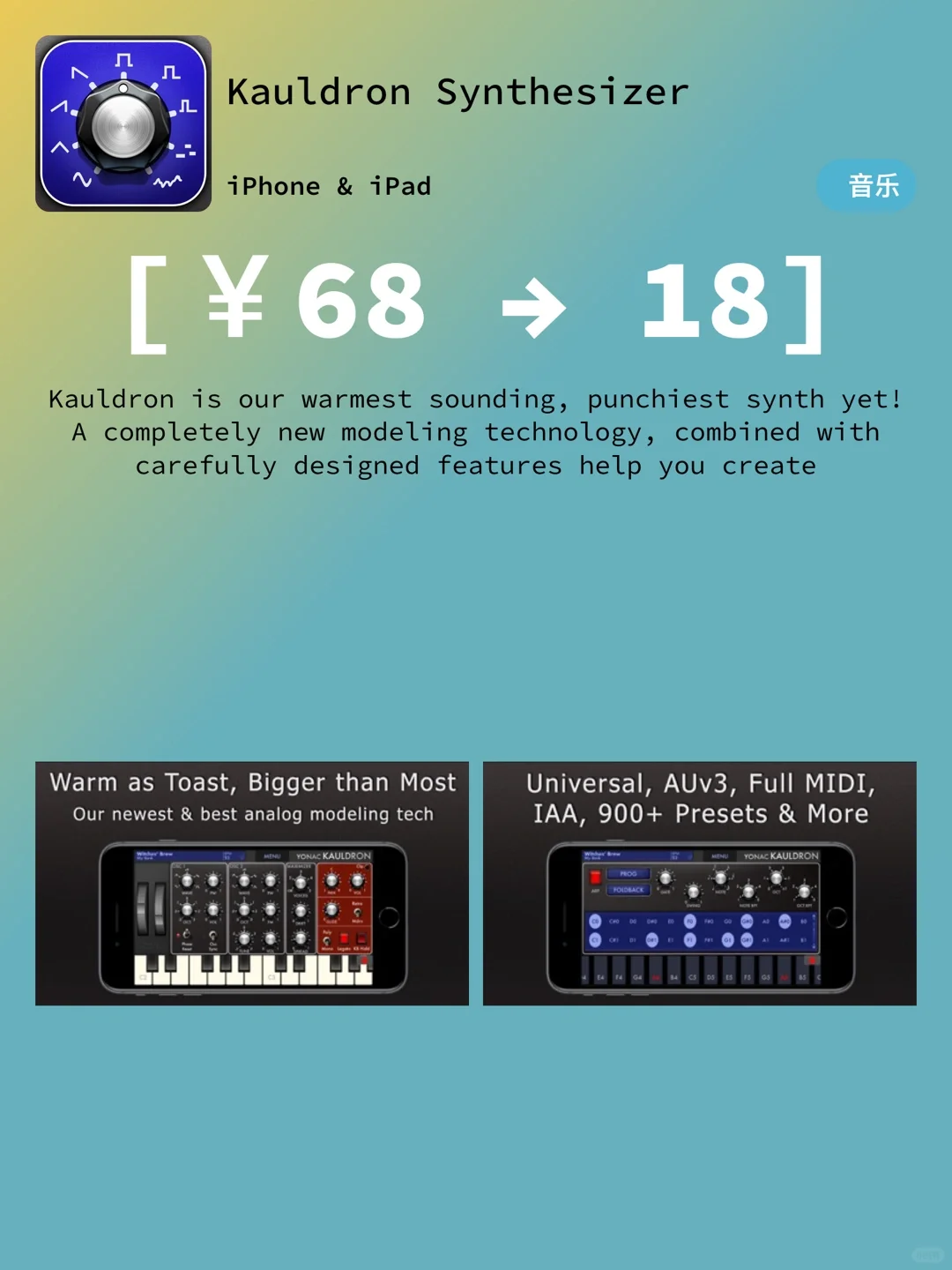 iOS每日限免｜06.23｜精选App推荐｜白嫖101