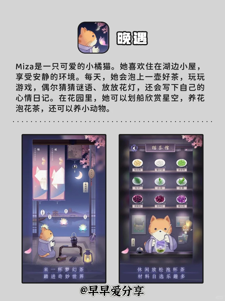 累了可以放松的六款神仙宝藏APP