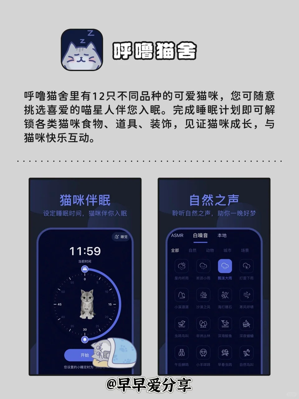 累了可以放松的六款神仙宝藏APP