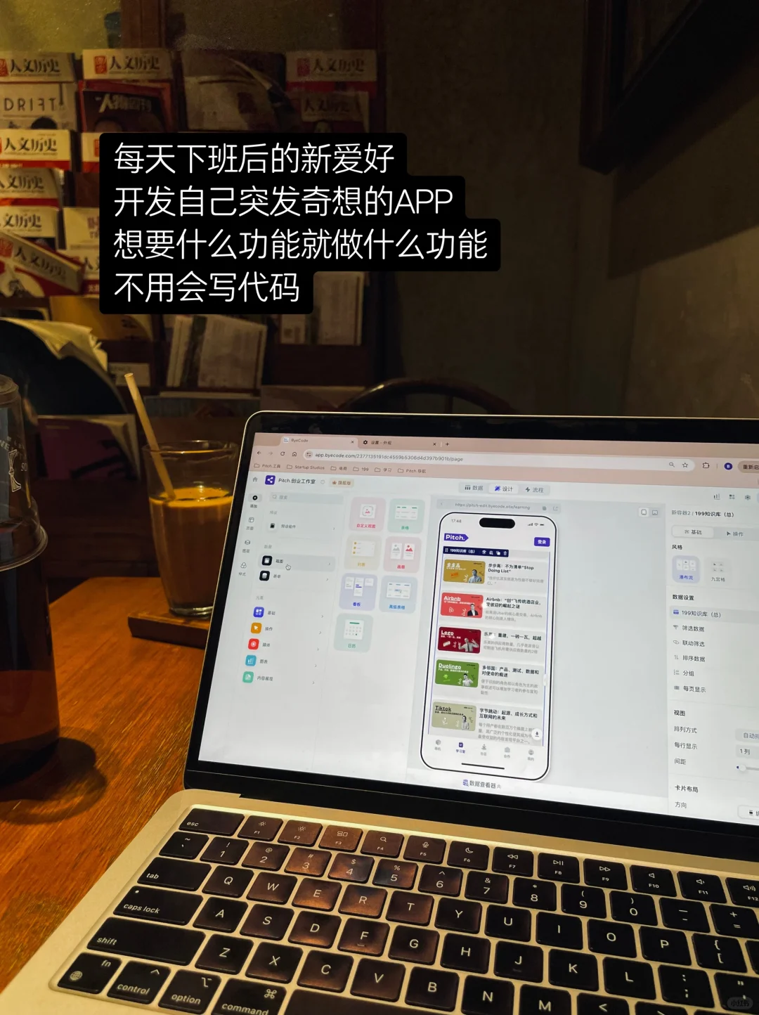 这算小众爱好吗?