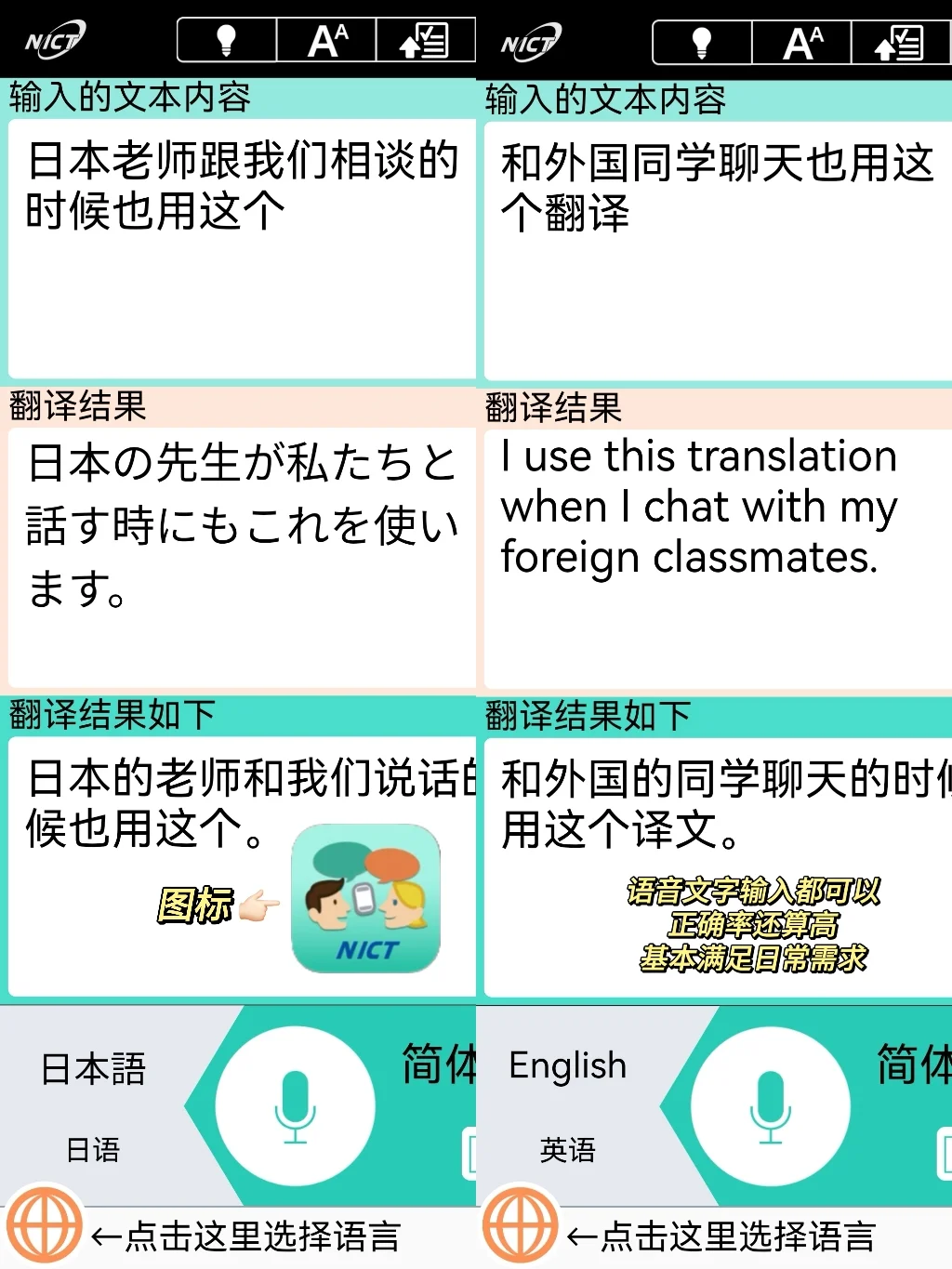 7月生🇯🇵留学+吃谷必备APP（安卓党）