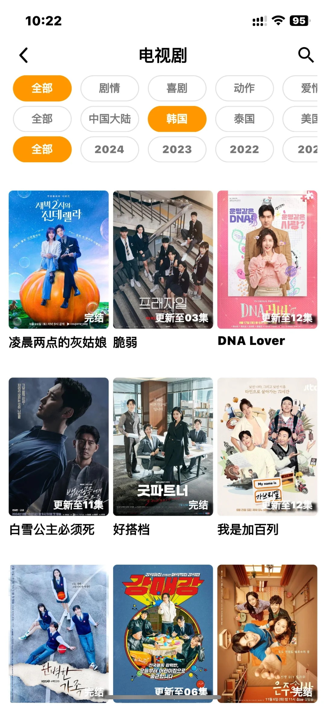 ⬇️10.25号可下载🍎追剧app各大平台免费追剧