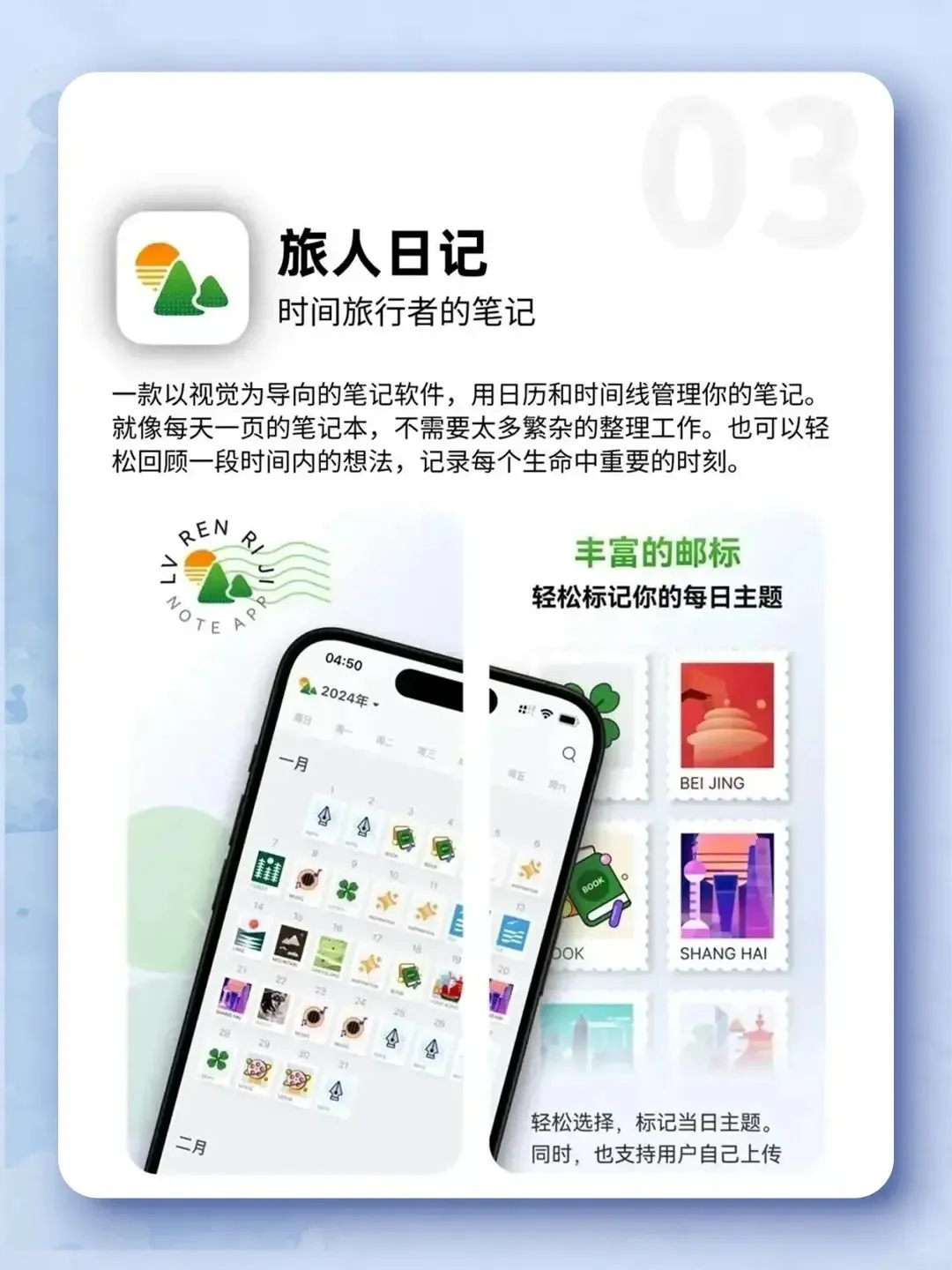 懒人假期游玩🚶必备旅行app👏