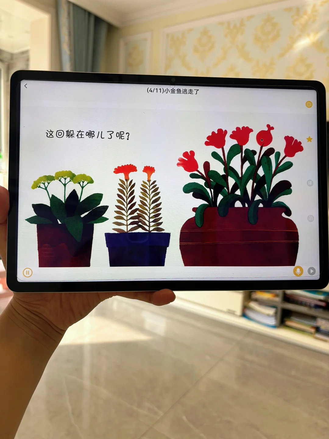 后悔🥺🥺为什么现在才知道这个。。。。