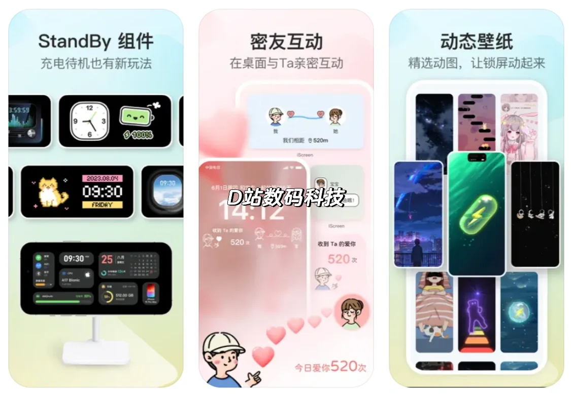 📱iPhone 最新系统 iOS18能不能更新？