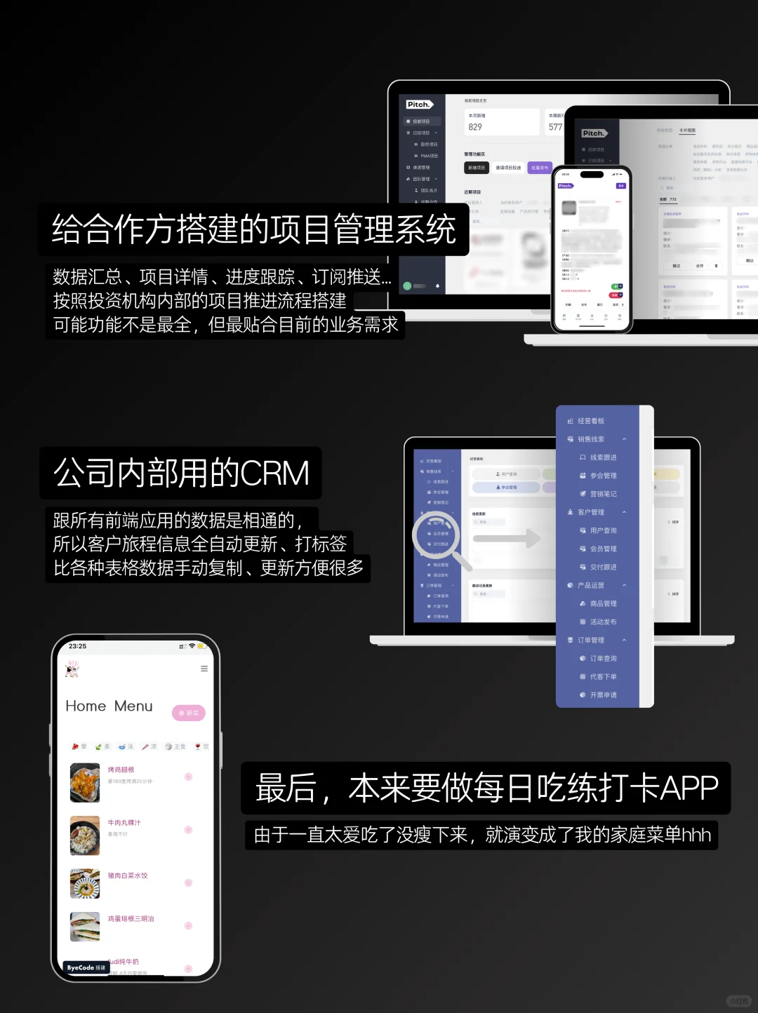 这算小众爱好吗?